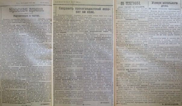 Указы СССР по принудительной украинизации городов России, вошедших в   состав Украины после 1917