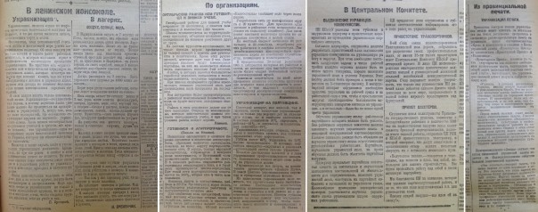 Указы СССР по принудительной украинизации городов России, вошедших в   состав Украины после 1917