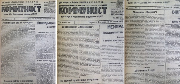Указы СССР по принудительной украинизации городов России, вошедших в   состав Украины после 1917
