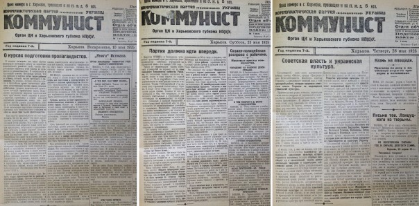 Указы СССР по принудительной украинизации городов России, вошедших в   состав Украины после 1917