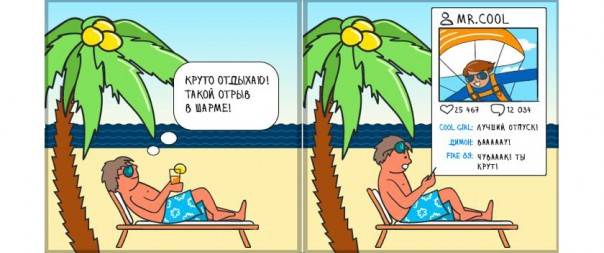 Паника в соцсетях: россияне массово закрывают свои аккаунты Паника в соцсетях: россияне массово закрывают свои аккаунты
