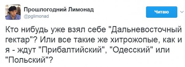 "Мыздобулы" в картинках. Смешных и не очень... 5-02-2017