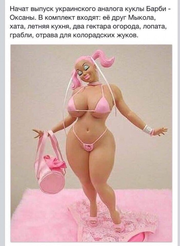 "Мыздобулы" в картинках. Смешных и не очень... 5-02-2017