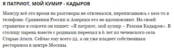 Небольшой портрет "элиты" Небольшой портрет "элиты"