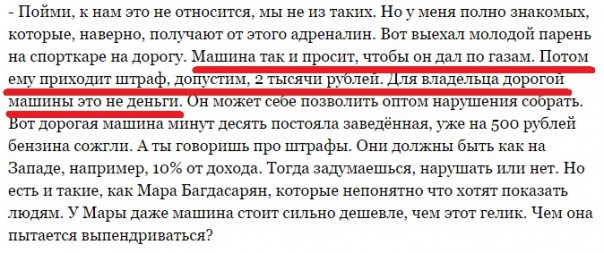 Небольшой портрет "элиты" Небольшой портрет "элиты"