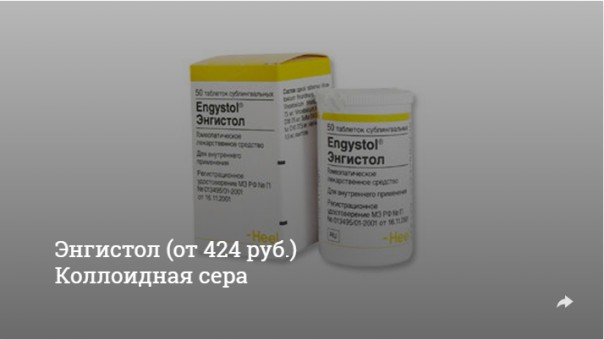 Девять лекарств от гриппа, которые теперь признаны "лже" Девять лекарств от гриппа, которые теперь признаны "лже"