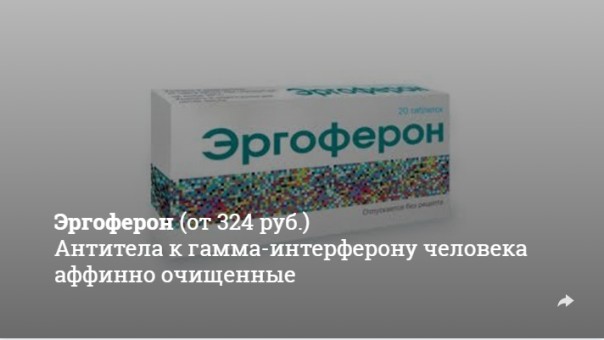 Девять лекарств от гриппа, которые теперь признаны "лже" Девять лекарств от гриппа, которые теперь признаны "лже"