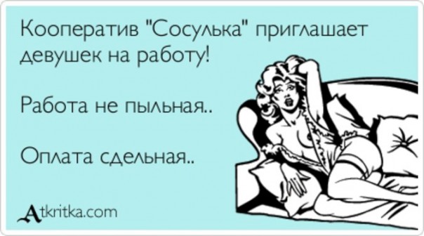 Готова на всё: резюме 25-летней киевлянки «взорвало» Facebook Готова на всё: резюме 25-летней киевлянки «взорвало» Facebook