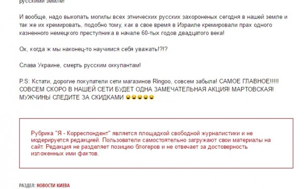 Давить танками, или крик "души" девушки Яны Потишняк Давить танками, или крик "души" девушки Яны Потишняк