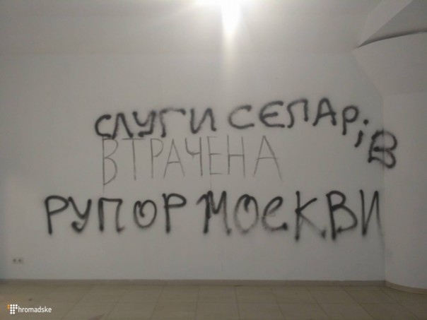 Потерянная возможность