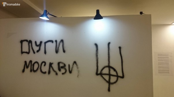Потерянная возможность