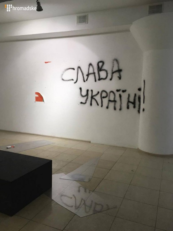 Потерянная возможность