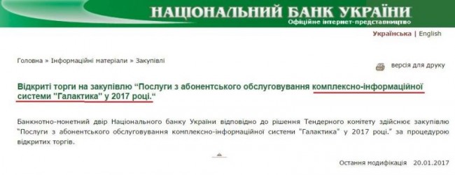 Кто такой Порошенко на самом деле