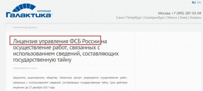 Кто такой Порошенко на самом деле