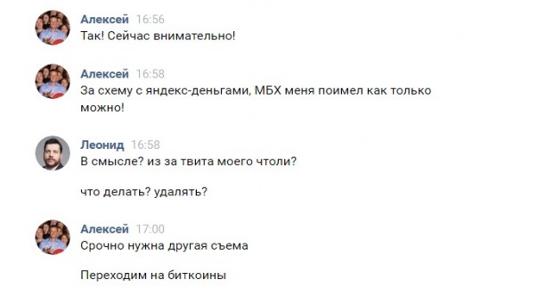 Взлом переписки Навального и Волкова подтвердил сам Навальный Взлом переписки Навального и Волкова подтвердил сам Навальный