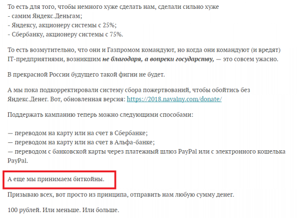 Взлом переписки Навального и Волкова подтвердил сам Навальный Взлом переписки Навального и Волкова подтвердил сам Навальный