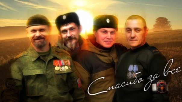 Убит «Гиви». Последний... Последний? Владимир Скачко