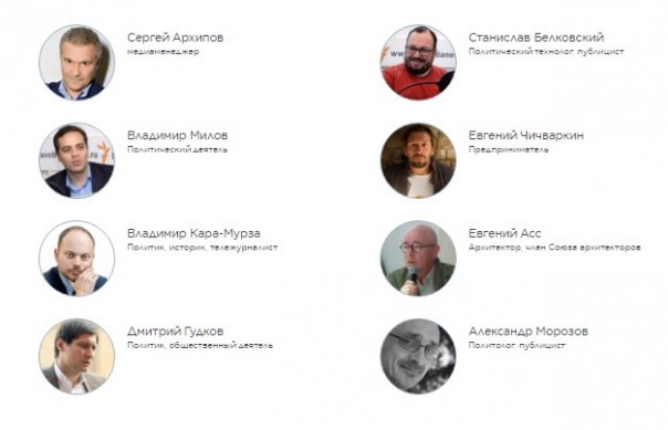 «Открытая Россия» формирует бумажное правительство