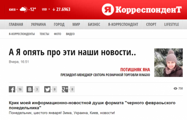 Надо ввести юридическую ответственность за сострадание к русским! Надо ввести юридическую ответственность за сострадание к русским!