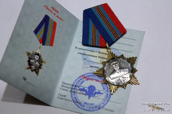 За что у Гиви столько наград?