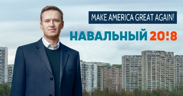 План Навального. Лев Щаранский