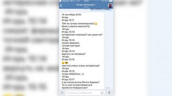 Ополченец Француз опроверг свою причастность к убийству комбата Гиви Ополченец Француз опроверг свою причастность к убийству комбата Гиви