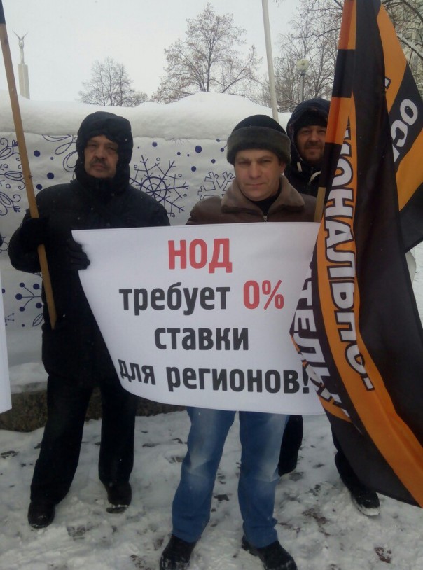 Джихад банковской системе России: чего добиваются уличные пикетчики и кабинетные фантазёры? Джихад банковской системе России: чего добиваются уличные пикетчики и кабинетные фантазёры?