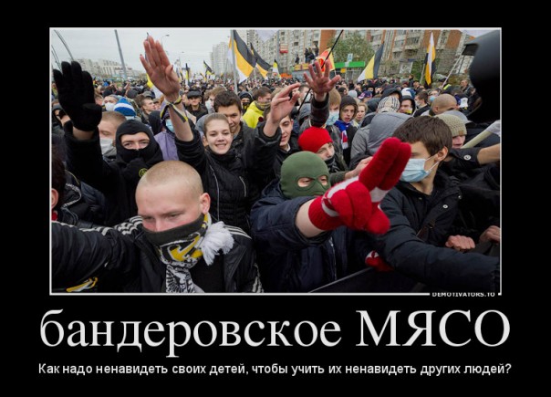 Нам, Ватникам - об исторической правде !!!