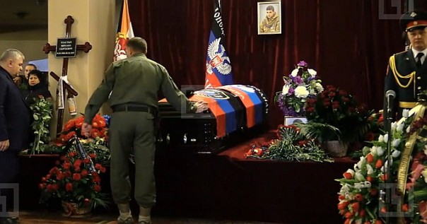 Церемония прощания с комбатом "Гиви" — прямая трансляция Церемония прощания с комбатом "Гиви" — прямая трансляция