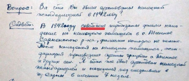 Вятрович, сам того не желая, подтвердил, что УПА не боролась с нацистами Вятрович, сам того не желая, подтвердил, что УПА не боролась с нацистами
