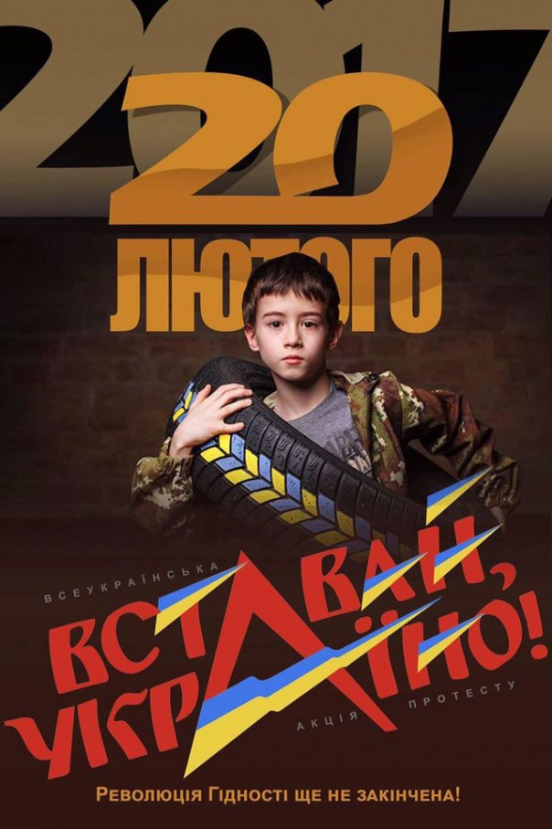 Майдан 3.0: перезагрузка мозга. Александр Зубченко Майдан 3.0: перезагрузка мозга. Александр Зубченко