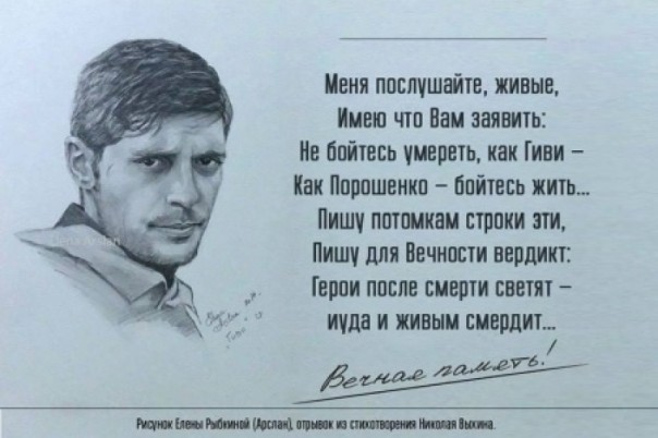 Украина-2017: упыри против вурдалаков. Владимир Скачко 