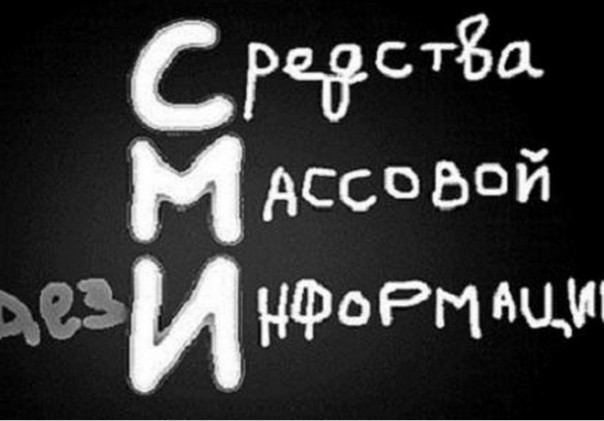 Маленькие крупицы большой лжи