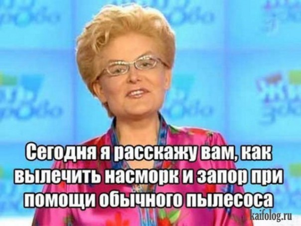 Паноптикум от Елены Малышевой Паноптикум от Елены Малышевой