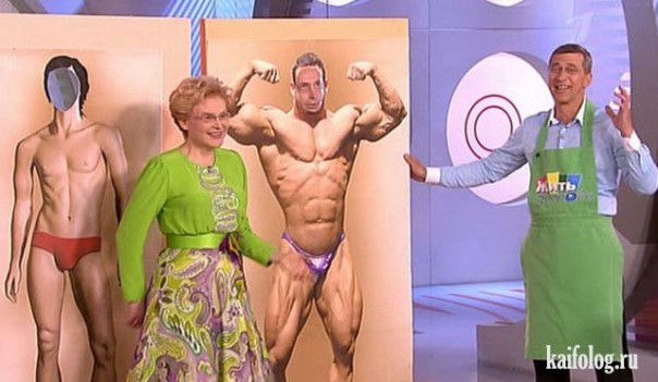 Паноптикум от Елены Малышевой Паноптикум от Елены Малышевой