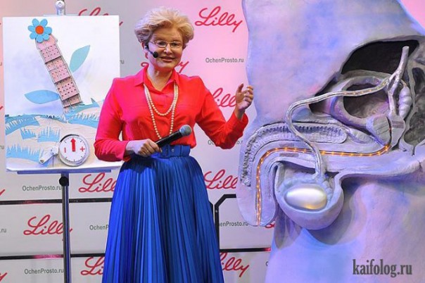 Паноптикум от Елены Малышевой Паноптикум от Елены Малышевой