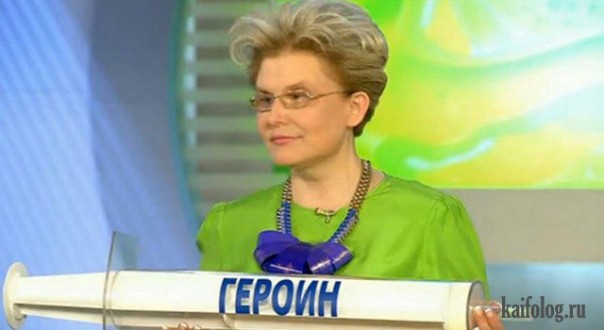 Паноптикум от Елены Малышевой Паноптикум от Елены Малышевой