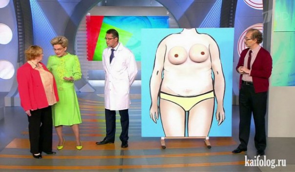 Паноптикум от Елены Малышевой Паноптикум от Елены Малышевой