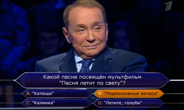 Звонок другу