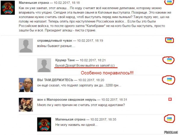 "Мыздобулы" в картинках. Смешных и не очень... 12-02-2017 "Мыздобулы" в картинках. Смешных и не очень... 12-02-2017