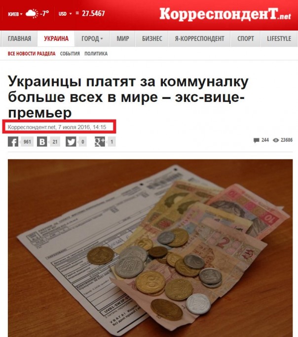 "Мыздобулы" в картинках. Смешных и не очень... 12-02-2017 "Мыздобулы" в картинках. Смешных и не очень... 12-02-2017