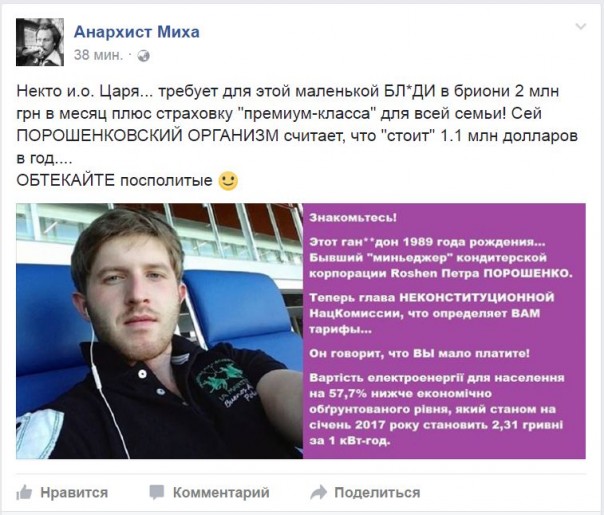 "Мыздобулы" в картинках. Смешных и не очень... 12-02-2017 "Мыздобулы" в картинках. Смешных и не очень... 12-02-2017