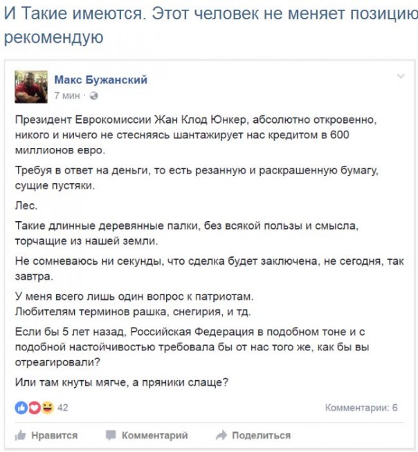 "Мыздобулы" в картинках. Смешных и не очень... 12-02-2017 "Мыздобулы" в картинках. Смешных и не очень... 12-02-2017