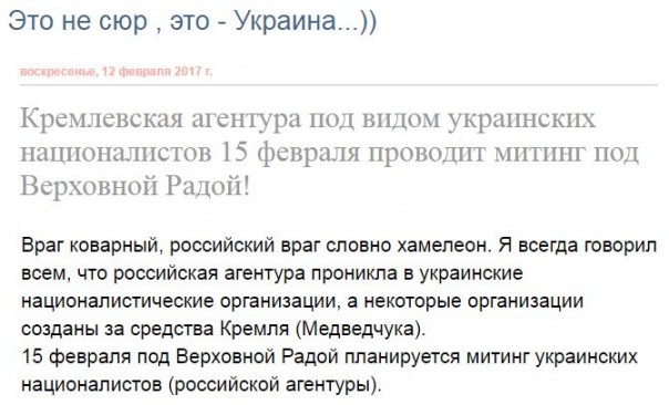 "Мыздобулы" в картинках. Смешных и не очень... 12-02-2017 "Мыздобулы" в картинках. Смешных и не очень... 12-02-2017