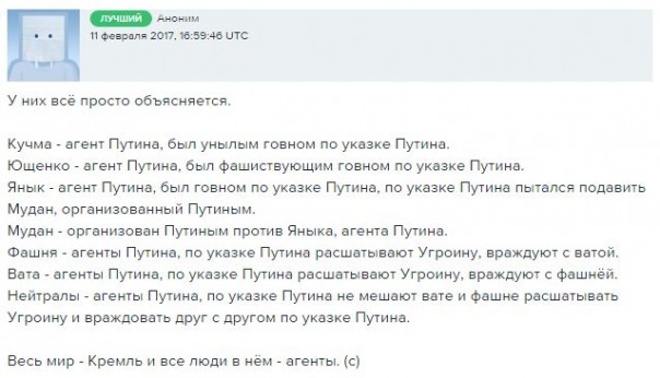 "Мыздобулы" в картинках. Смешных и не очень... 12-02-2017 "Мыздобулы" в картинках. Смешных и не очень... 12-02-2017