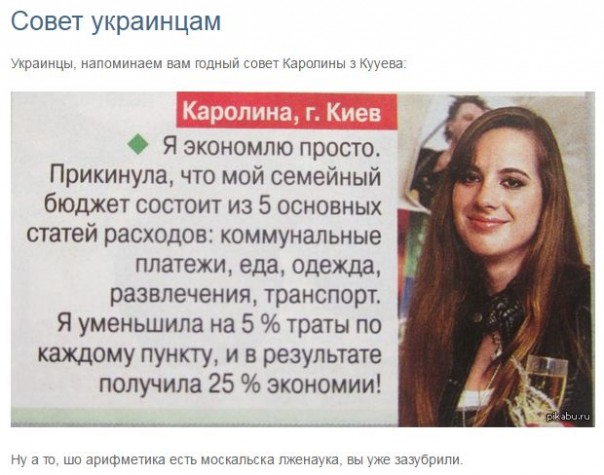 "Мыздобулы" в картинках. Смешных и не очень... 12-02-2017 "Мыздобулы" в картинках. Смешных и не очень... 12-02-2017