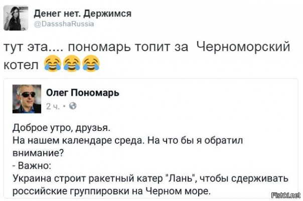 "Мыздобулы" в картинках. Смешных и не очень... 12-02-2017 "Мыздобулы" в картинках. Смешных и не очень... 12-02-2017