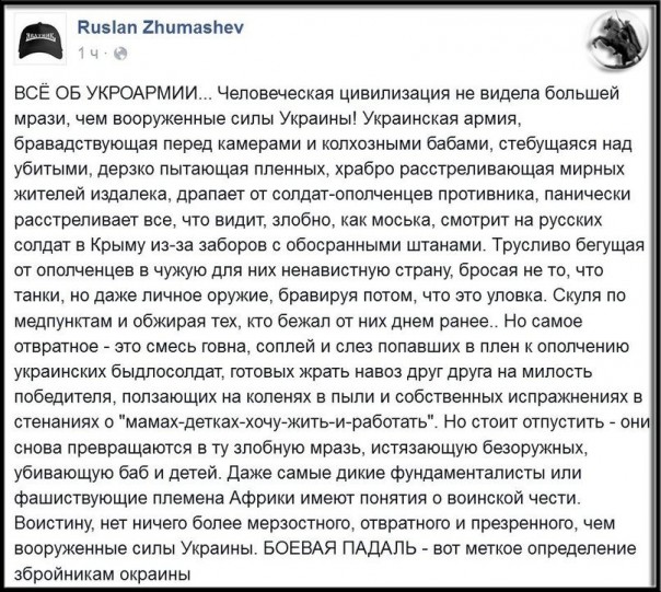 "Мыздобулы" в картинках. Смешных и не очень... 12-02-2017 "Мыздобулы" в картинках. Смешных и не очень... 12-02-2017