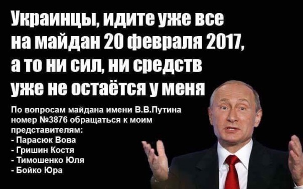 "Мыздобулы" в картинках. Смешных и не очень... 12-02-2017 "Мыздобулы" в картинках. Смешных и не очень... 12-02-2017