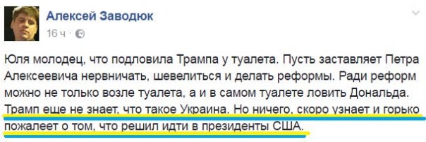 "Мыздобулы" в картинках. Смешных и не очень... 12-02-2017 "Мыздобулы" в картинках. Смешных и не очень... 12-02-2017